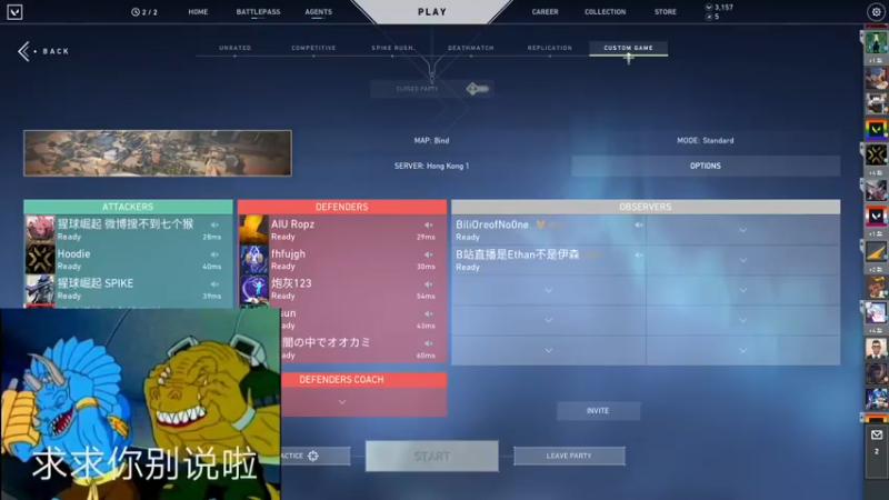 【2022-01-21 22点场】Forsens：来E杯最差替补