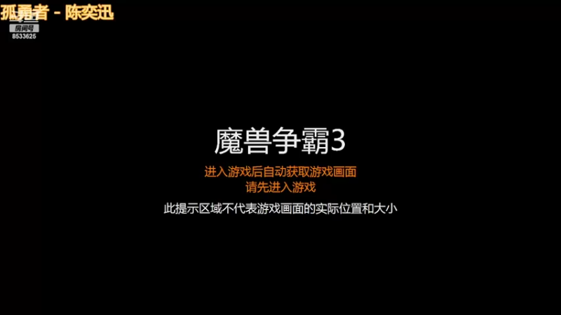 【2022-01-22 10点场】雪尊大人：官方平台：三国传-加强