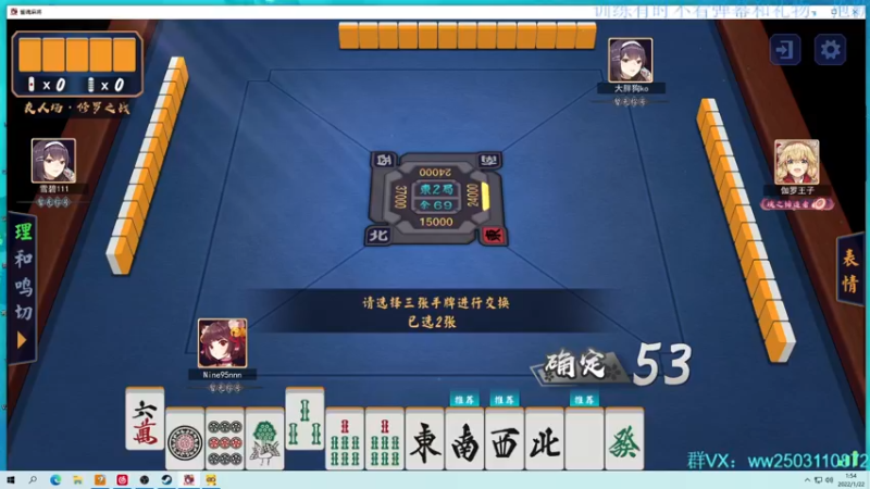 【2022-01-22 01点场】Nine95nn：练练练练 9174996