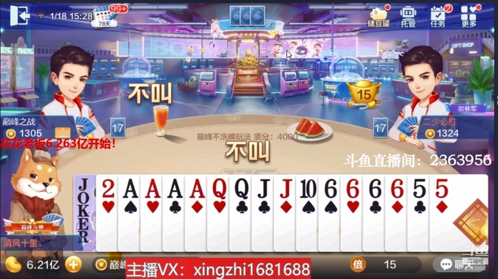 3974巅峰赛：打得真好！合作得真细节！就是结局不满意！！！