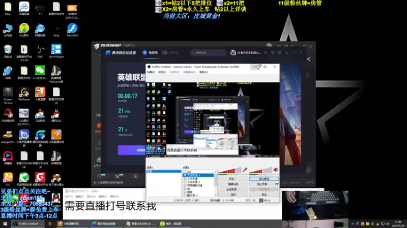 【2022-01-20 21点场】法神瑞兹：最强瑞兹不接受反驳！
