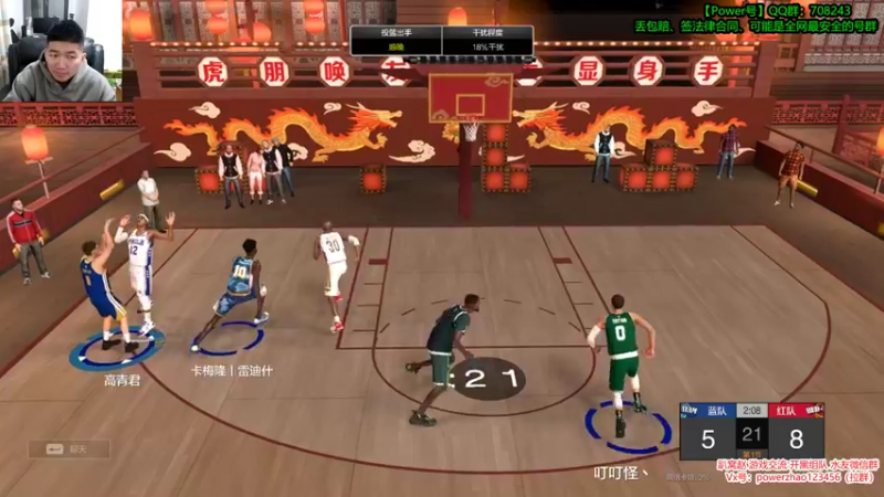 【2022-01-21 23点场】Power赵2K：：麦迪怎么说？？？