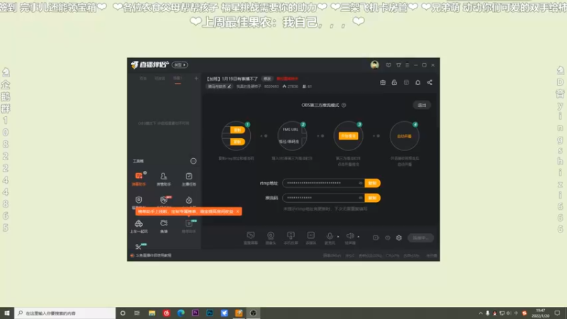 【2022-01-20 19点场】我真的是硬柿子：【萌新导师】希绝大陆MOD