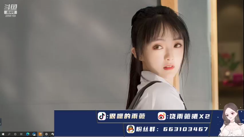 【2022-01-22 19点场】很嗯的雨薇：一个辅助儿的内心活动