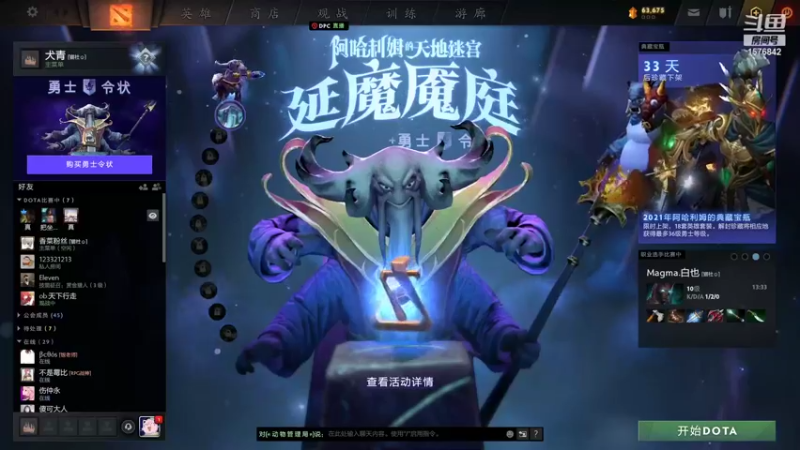 【2022-01-21 17点场】温文尔雅的傲娇：沉浸式坐牢~