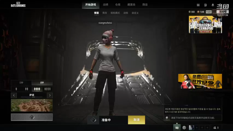 【2022-01-17 19点场】残局偶尔的神：免费打首胜/定级