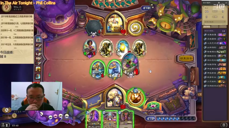 【2022-01-21 23点场】麦迪文哥：午夜竞技场，听歌唠嗑欢乐多