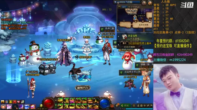 【2022-01-18 18点场】红眼小奎：顶级44+点将 红眼剑影PK上号+++