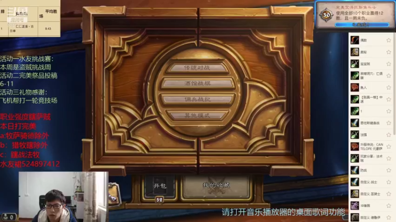 【2022-01-21 14点场】完美竞技古尔丹：每日帮打素材