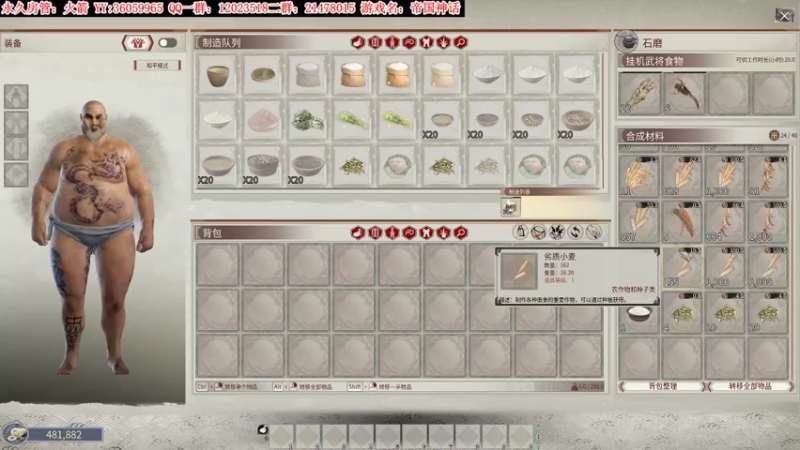 【2022-01-22 04点场】老田啦：【二哥】随缘直播间