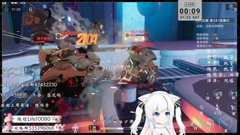 【2022-01-22 00点场】御羽OvO：【叶羽】星岛06小百科在线解答