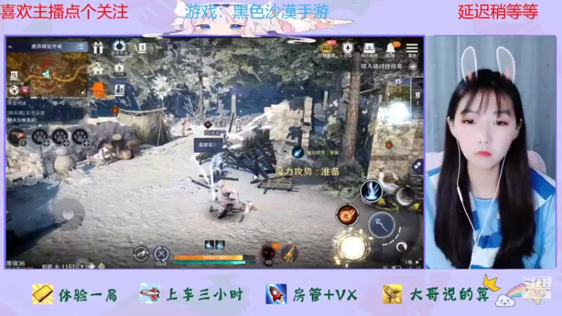 【2022-01-22 14点场】停留在雨中Cium：黑色沙漠手游来了