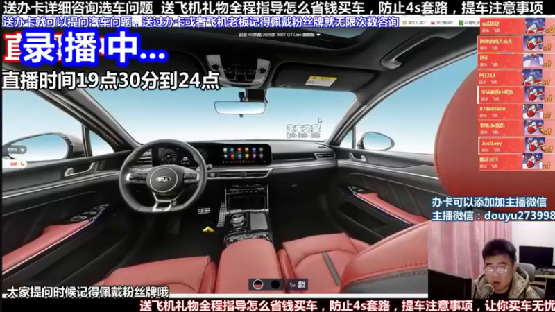 【2022-01-22 13点场】蒙奇聊车：斗鱼最专业车评 在线直播