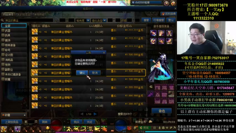 【2022-01-21 22点场】一笑zy：这就是真正的快乐吗？？