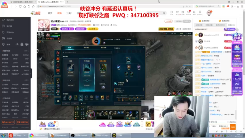 【2022-01-22 00点场】兰晨丶：辛德拉之神 峡谷继续冲王者！