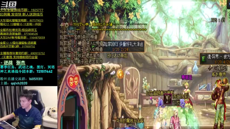 【2022-01-21 21点场】漫游kiss欢：来啦！坐！OB点将 午夜嗨！