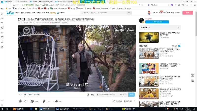 【英雄联盟】网友张顺飞的精彩时刻 20220122 11点场