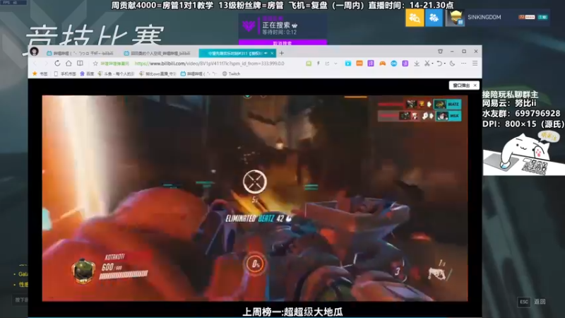 【2022-01-22 22点场】努比ovo：努比: 把爱留在4422549！