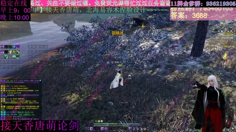 【2022-01-20 16点场】北海beihjy：专治神话传说