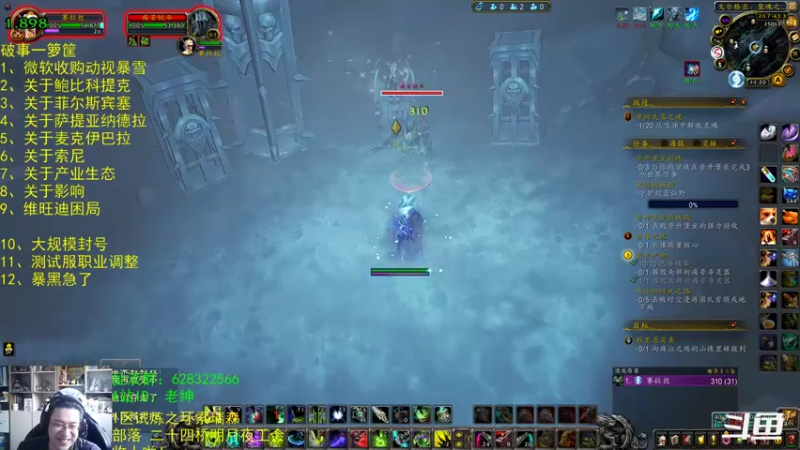 【2022-01-22 11点场】AC绅士向：话痨绅：大事件！破事一箩筐