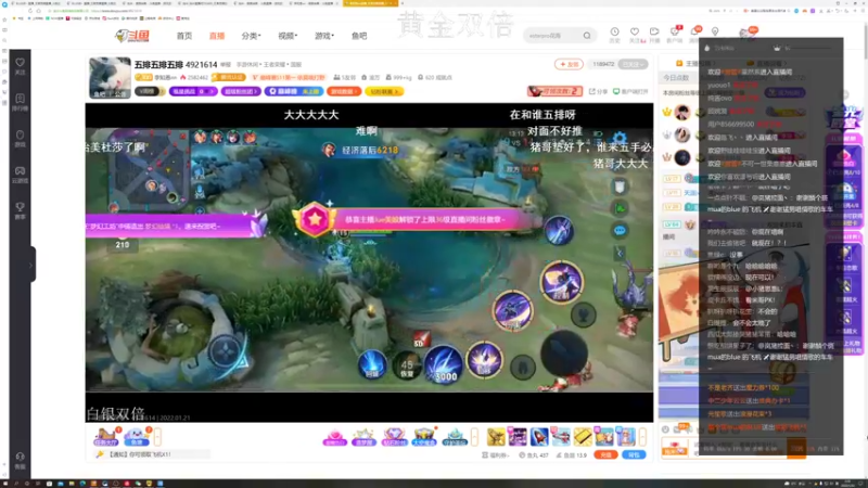 【2022-01-22 00点场】BLUE呀丶：抓鬼抓鬼抓鬼~~