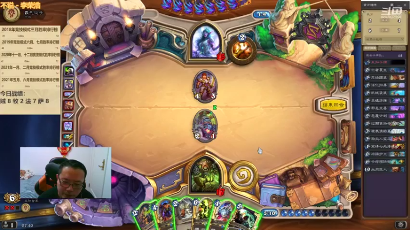 【2022-01-22 07点场】麦迪文哥：午夜竞技场，听歌唠嗑欢乐多