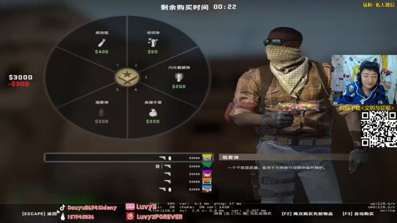 【2022-01-21 22点场】Sideny蛇：【8694】春节倒计时咯！~