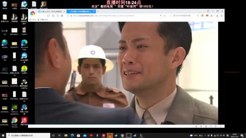 【2022-01-22 20点场】叶音符：万物打野皆可输出