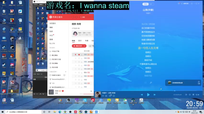 【2022-01-22 20点场】伽罗王丶：iwanna挑战极限脑力和手速