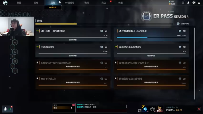 【2022-01-22 16点场】何二抛zZ：曾经志在四方少年