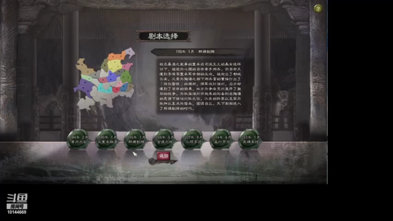 兵力悬殊，太史慈以少胜多！