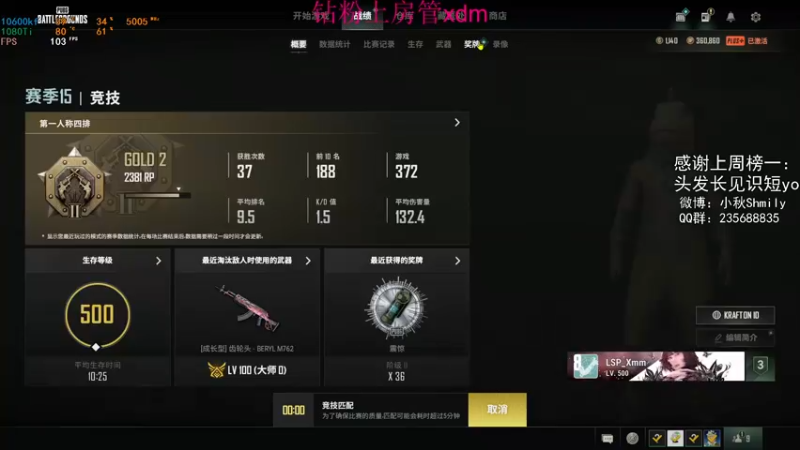 【2022-01-21 22点场】Shmily小秋：开个钻粉吧 家人们