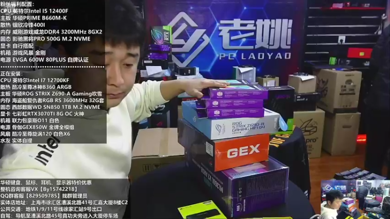 【2022-01-22 20点场】上海老姚：抓紧时间搞起来，快递要停了！