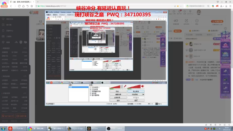 【2022-01-21 20点场】兰晨丶：辛德拉之神 峡谷继续冲王者！