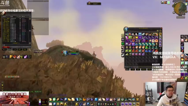 【2022-01-22 14点场】棒老三：还有八天过年了~~