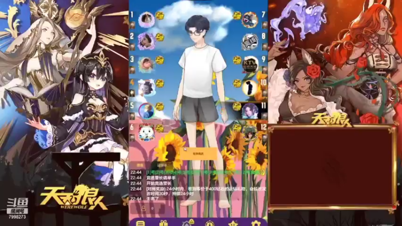 【2022-01-21 22点场】dy搜索群群：进来有惊喜 7998273