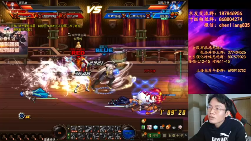 【2022-01-22 21点场】武神陈亮：顶级选手44+点将！