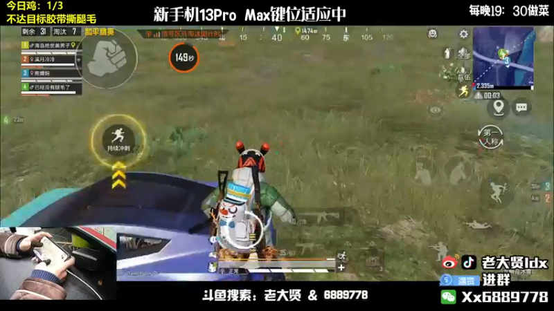 【2022-01-21 23点场】老大贤：1v4上战神：带你看遍海岛上的小姐姐
