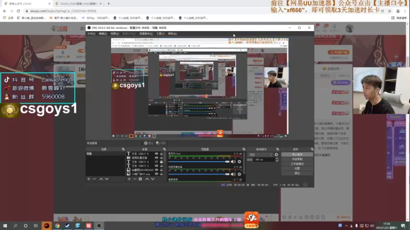 【2022-01-22 17点场】赖小峰：【赖小峰】冲个S+