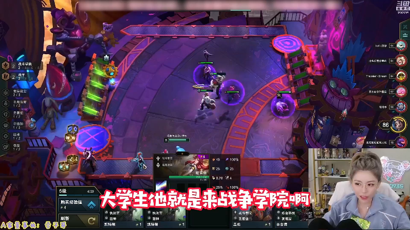 【英雄联盟】不2不叫周淑怡的精彩时刻 20220122 00点场