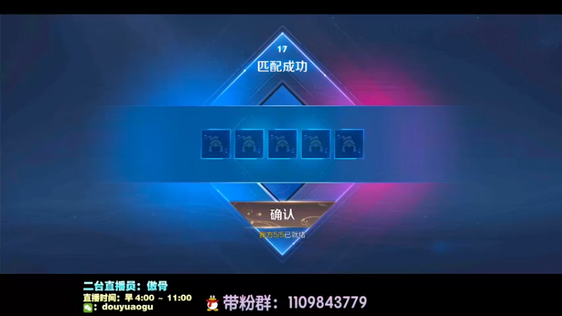 【2022-01-22 07点场】不可一世杀手：巅峰赛屠龙！ 1143121