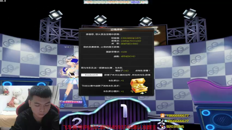【2022-01-21 23点场】BN丶严斌：晚上好，排位开战了。