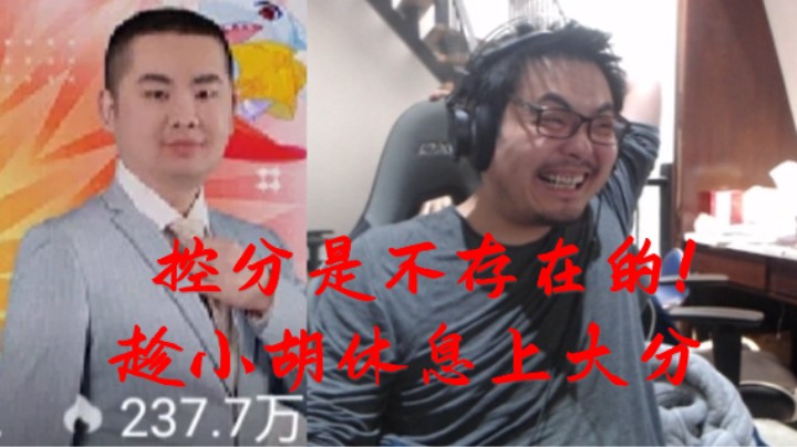 洞主因病休息凯哥和暴龙战士双排表示要上大分 被问到会不会被洞主控分后怒斥不存在控分这一说法