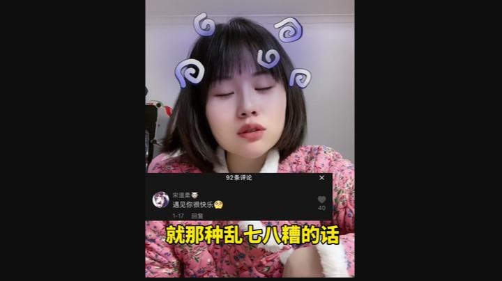 打假！！才睡醒忍不住录个视频！理智