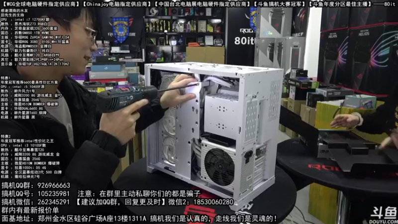 【2022-01-22 13点场】80it电脑网：郑州80it：新年电脑活动开启