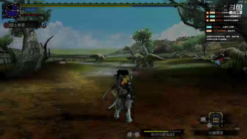 【2022-01-22 11点场】元気查克拉：【MHGU】查克拉の日常