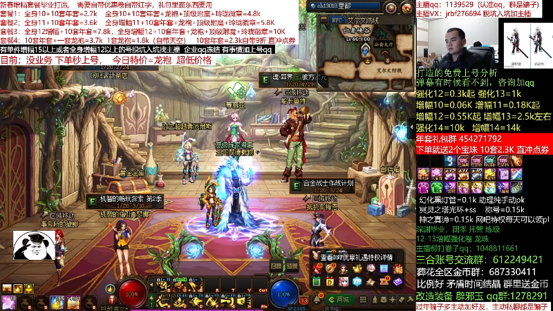【DNF】今日不服的精彩时刻 20220122 00点场