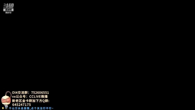 【2022-01-22 20点场】CCLIVE：小鑫：我回来了