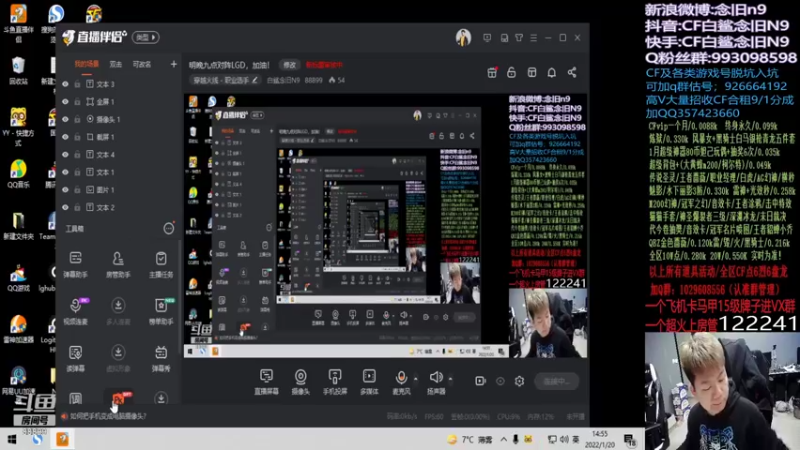 【2022-01-20 14点场】白鲨念旧N9：九点对阵LGD，加油！
