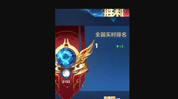 枷锁：赏金流元歌开启，巅峰赛第一!
